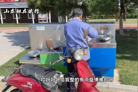 今天这事把好客山东这几个字展现的淋漓尽致，这事谁摊上都够呛视频封面