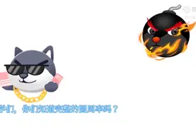 同学们，你们知道完整的圆周率吗，你能看完吗？看完我吃屎！！！视频封面