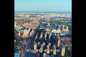 鄂北明珠广水市何时能重回往日辉煌？加油，广水！视频封面