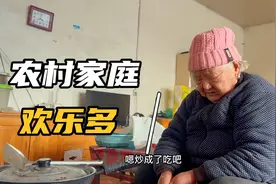 近百岁的奶奶吃饭越来越简单，一锅稀饭老人就很满足，幸福的一幕视频封面