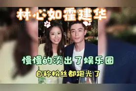 隐藏多年 霍建华身世背景终于藏不住了 淡出了娱乐圈视频封面