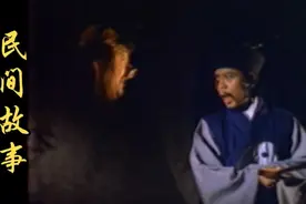 1974年国产老电影，仙人犯错被贬下凡间，不料竟投胎到了猪的身上视频封面