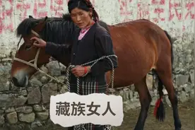 在西藏偏远的地方，一个女人和三个丈夫的生活是怎么样的#纪录片视频封面