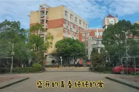 号称庐山皇家学院的九江学院，校园里面挺大的，一起进去看看吧。视频封面