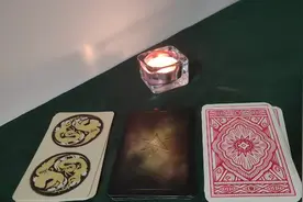 这段感情，我应该继续还是放弃？大众占卜，理性听取，无时间限制视频封面