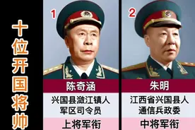 江西省兴国县10位开国将帅，2位中将，7位少将视频封面