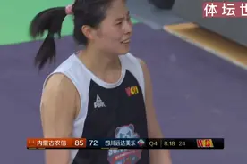 正播WCBA总决赛第四节！李梦王思雨不可思议的上演了决战最后时刻视频封面