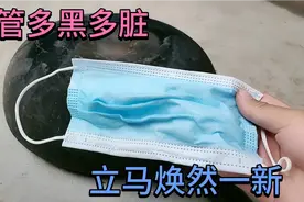 家里炒菜锅用久了，不管多黑多脏，用1个口罩，立马焕然一新视频封面