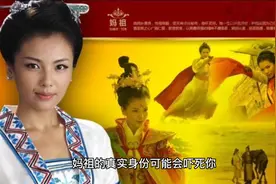 妈祖真的存在吗？视频封面