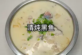 黑鱼汤在家怎么炖好喝汤还白？今天大厨来教你，步骤用料是关键