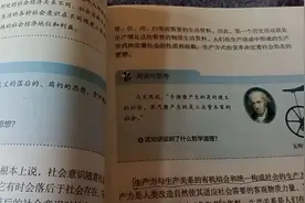 政治80+必背哲学知识，还剩下一小部分没有讲完视频封面