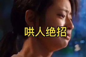 哄人贼管用，再也不怕惹朋友生气了！