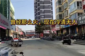 石家庄方村摩托车城即将拆迁，这里将成为一代人永久的回忆！视频封面
