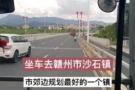 去赣州市沙石镇玩一天，镇里街道干净还有步行街，不信你进来看。视频封面