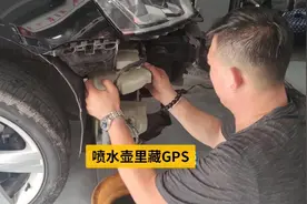 迈腾排查GPS...！ #扫描GPS  #专业拆GPS定位  #大庆双哥拆GPS视频封面