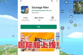 香肠派对Glog：香肠派对国际服正式上线，糖果很便宜！