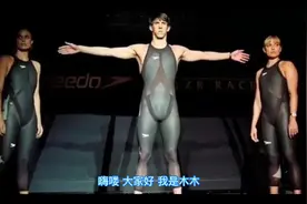 为何女运动员总是身穿三角裤?不怕“走光”吗?教练说出实话!视频封面