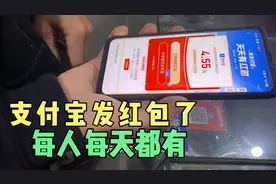 支付宝全民扫码领红包了，教你一招赚取更多红包和佣金