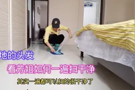 这个拖把超级好用了，对付满地的头发，看芳姐如何一遍拖干净视频封面