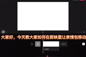 如何让表情包移动