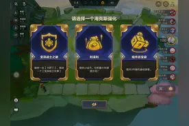 云顶S6·5减蓝七变异烈娜塔，有奶有输出。视频封面