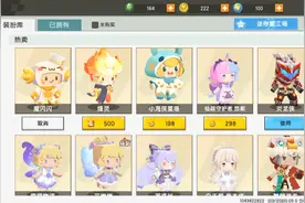 直播间送皮肤发现有一些好友加载不出来名字这是怎视频封面