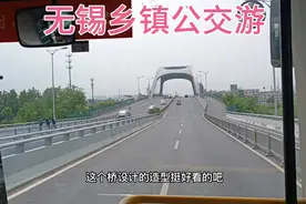 乘坐无锡607路公交车，出发去惠山区玉祁镇视频封面