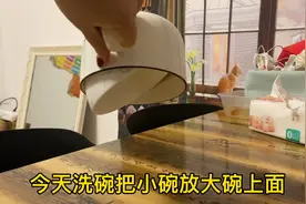 求广大网友支招，小碗卡大碗里面，怎么弄出来视频封面