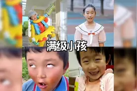 盘点那些满级小孩搞笑视频，请问小孩一共吃了几个烧饼？笑不活了