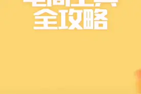 了解更多抖音橱窗知识视频封面