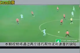 两个技巧泥补速度的缺陷，如果你速度不快请看完本期视频视频封面