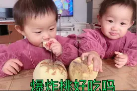 网红丑桃好吃吗？小伙买几斤给宝宝尝尝，吃起来真的很甜好吃视频封面