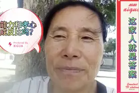 有能力的孩子怎样孝顺父母？看看这个儿子的做法，你就知道了视频封面