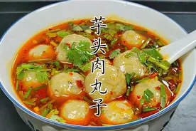 把芋头蒸一蒸做成肉丸子，Q弹爽滑味道鲜美，比芋饺简单，好吃视频封面