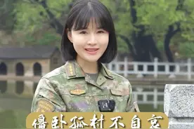 有一种宝贵的精神，需要我们一代又一代人，接续传承！视频封面