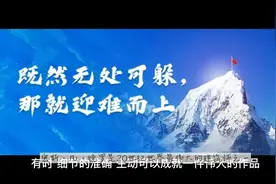 细节体现责任，责任决定成败—细节是魔鬼，不要败在细节上视频封面