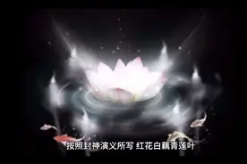 玄乎～为什么越来越多的年轻人喜欢截教视频封面