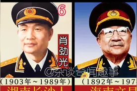 1955年受衔的十大开国大将姓名、籍贯、享年、排名及获得荣誉视频封面