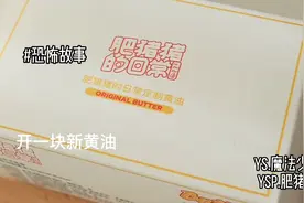 千万不要乱养乌龟 否则会招来灾祸视频封面