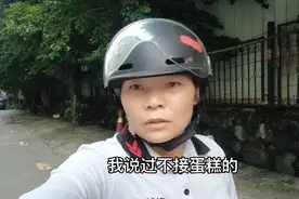 顺丰同城急送，系统派400元蛋糕单子，送的心慌慌，结果会坏吗视频封面