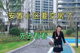 舟山退休阿姨住的安置小区，12月中旬要交房了，和阿姐先去看看视频封面