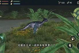 恐龙岛：镰刀龙进化为亚年体，伤害再次提高视频封面