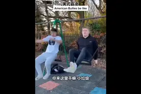 山东霸凌视频封面