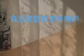 刚睡下听到背后传来了呼噜声，什么情况？视频封面