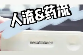 流产最佳时间是多少天，真的要记住