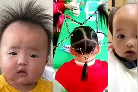 盘点全网宝宝搞笑发型合集，可爱人类幼崽，只怪爸爸基因太强大
