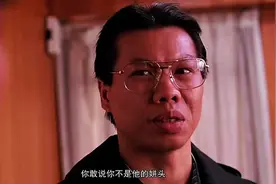 福星高照：精神小伙以为自己有超能力，开车全靠意念视频封面