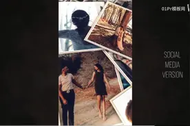 Pr电子相册竖屏爱心照片墙爱情婚礼Pr基本图形视频封面