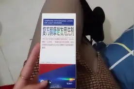 头屑特多，医生亲戚说用这种药用洗发水，期待效果视频封面