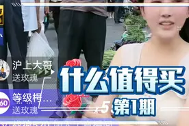 美女出摊，人气10万十，为啥这样红？#菜市场最靓的仔 #李青青视频封面